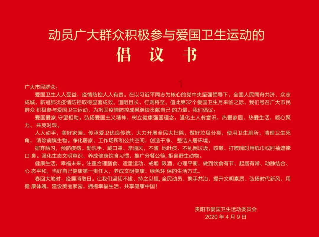 【早安问候】民政牵挂· 伴在左右~2024年1月26日